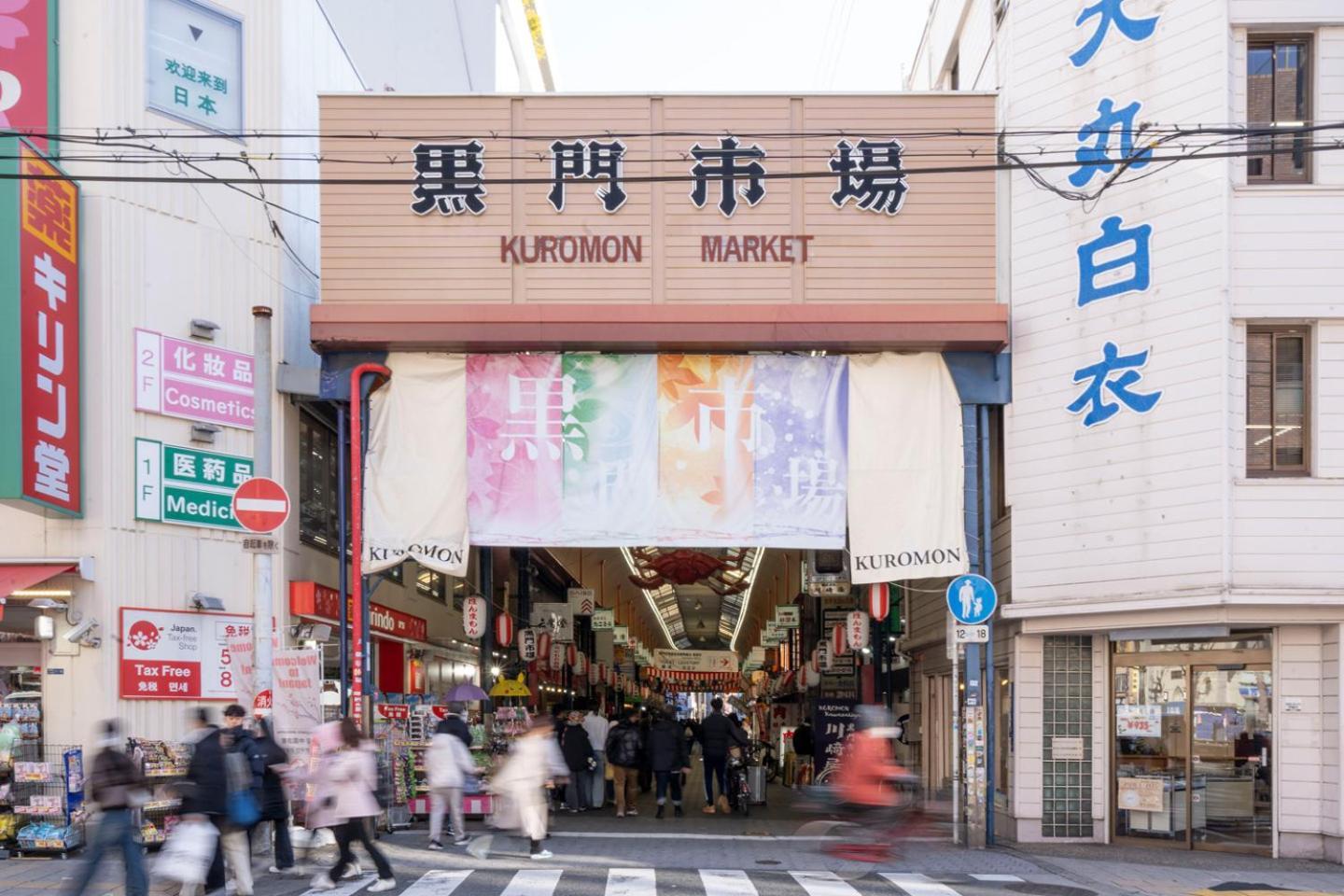 Masters Residence Dotonbori II Ōsaka Eksteriør bilde